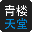 青楼天堂